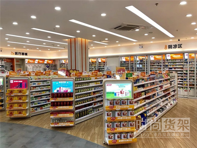 藥店設(shè)計效果圖