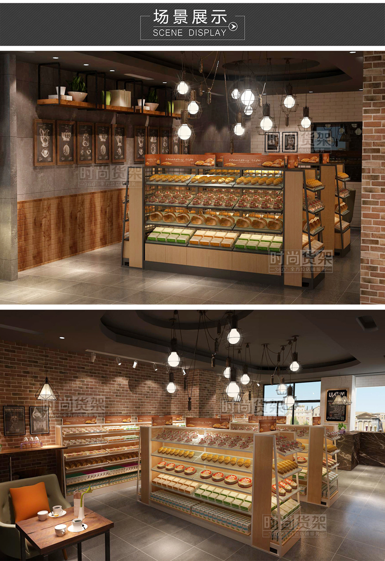 便利店貨架布局設計效果圖